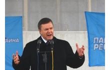 Янукович про ГТС: без России всё равно ничего не получится