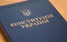 Конституція від Ющенка (повний текст документу)