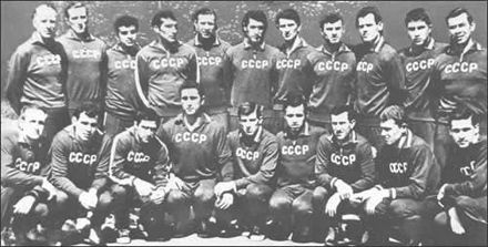 Сборная СССР — обладатель бронзовых медалей (4-е место)мирового первенства 1966 года