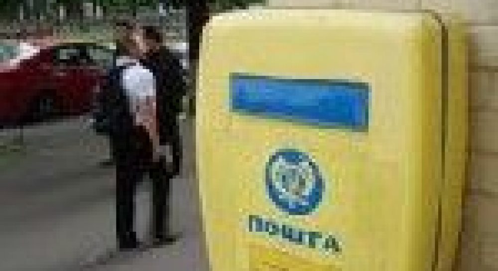 Новшества Минтранссвязи: сложности «почтовых» билетов