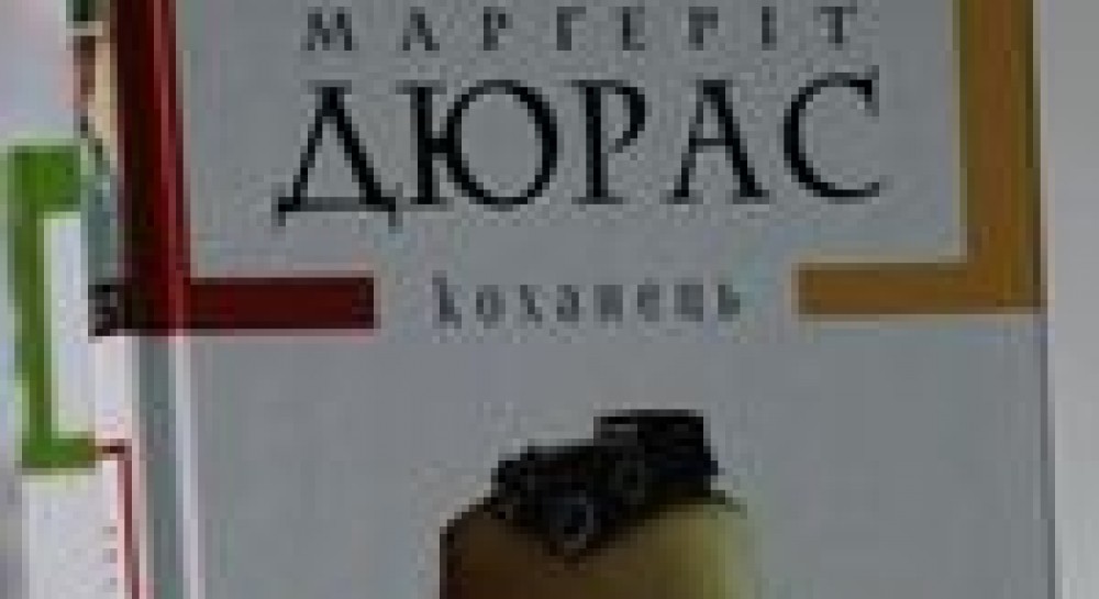 Малкович презентував нову серію «для дорослих» (фоторепортаж)