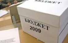 Бюджетная эквилибристика, или эмиссионный наркотик