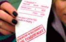 ЯК УБЕРЕГТИСЯ ВІД НЕЯКІСНИХ ТОВАРІВ ПІД ЧАС КРИЗИ? ПОРАДИ ВИРОБНИКІВ...