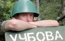Военный бюджет-2009: армия в шаге от развала