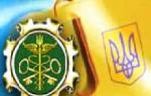 СУПЕРЕЧЛИВА ІНФОРМАЦІЯ ДЕРЖМИТСЛУЖБИ: ХТО ЗМІНИВ ПРИЗНАЧЕННЯ БЮДЖЕТНИХ ГРОШЕЙ?
