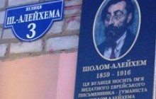 Письменник не винний. Навіть якщо він єврейський