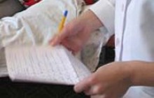 Псевдодиагнозы, которые наиболее распространены