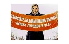 Кличко, Добкин, Колесников, Тягнибок и другие: обзор кандидатов в мэры городов