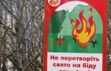 Лесничие призывают курортников не разжигать где попало костры