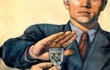 Налоговая изъяла в Симферополе левые водку и вино на полмиллиона