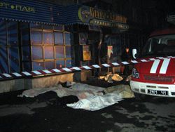 Количество жертв в Днепропетровске возросло до 10 человек