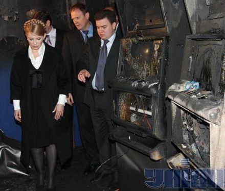 Тимошенко побывала на месте пожара (добавлены фото)