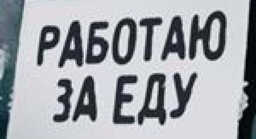 Компенсации уволенным по согласию сторон "увязнут" в судах