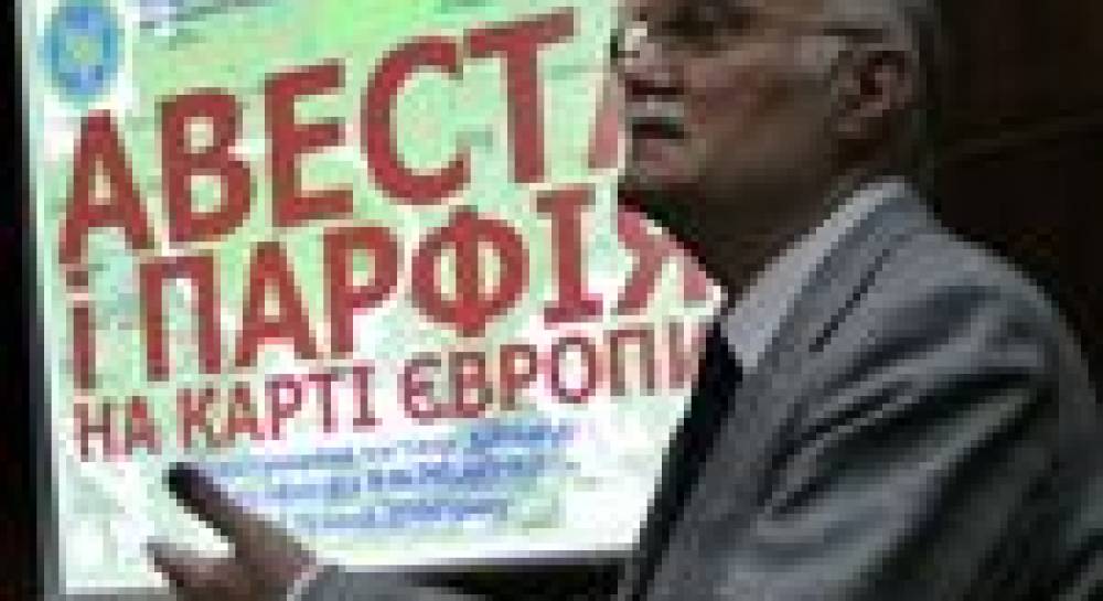 Открытие профессора Тищенко: наши предки знали Заратустру