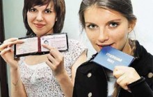 Пільговики забили місця на козирних факультетах вузів?