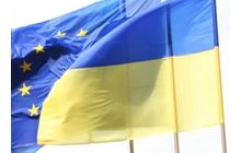 Сегодня в Киеве состоится саммит Украина - ЕС