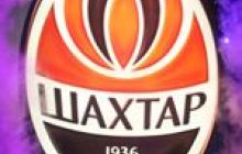 У продаж надійшли квитки на фінал Кубка УЄФА
