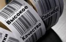 Новый стандарт маркировки продуктов питания подскажет, что мы едим?…
