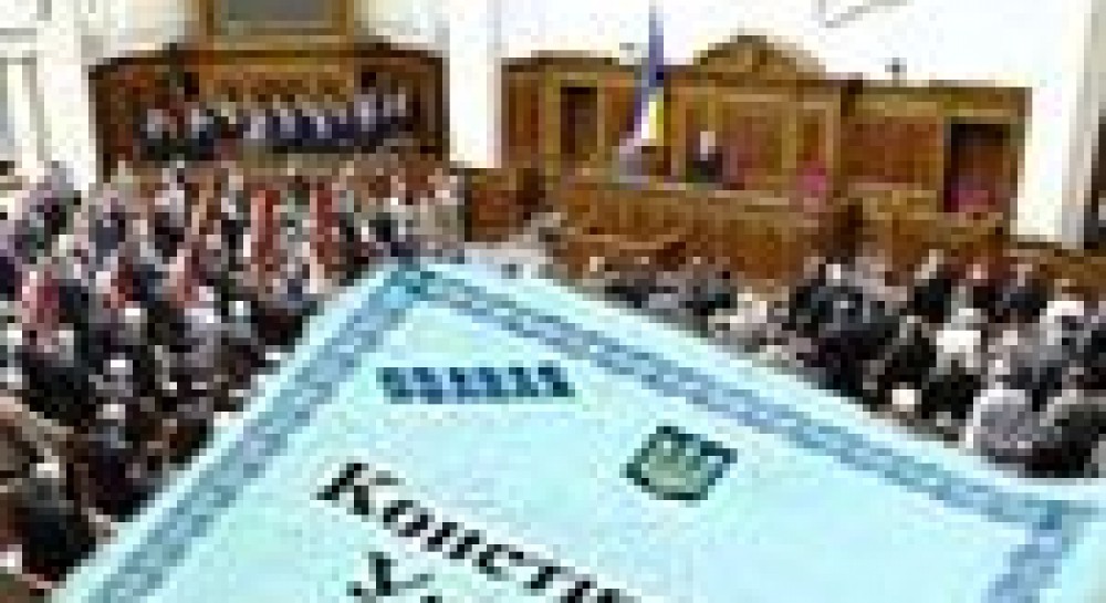 ПЕРСПЕКТИВИ ОНОВЛЕННЯ КОНСТИТУЦІЇ: ВІДСТАВКА ПРЕЗИДЕНТА НЕ ДОПОМОЖЕ…