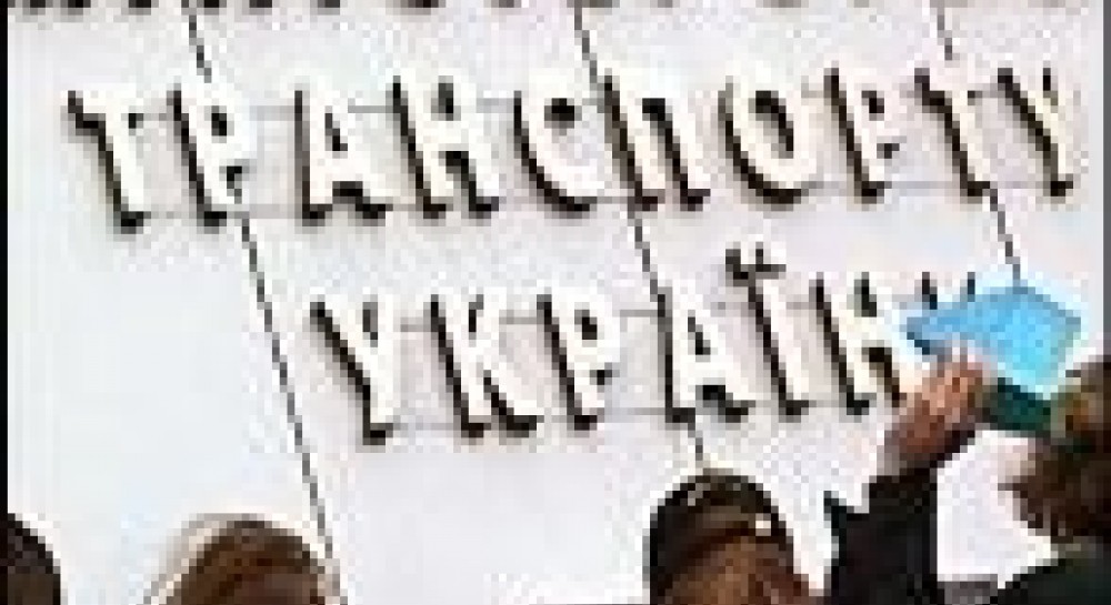 Минтранс и Кризис: победа за 10 раундов?..