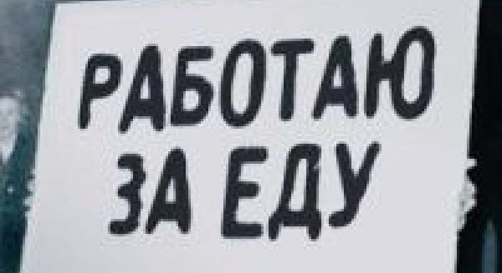Які професії найбільш затребувані в Україні