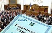ПЕРСПЕКТИВИ ОНОВЛЕННЯ КОНСТИТУЦІЇ: ВІДСТАВКА ПРЕЗИДЕНТА НЕ ДОПОМОЖЕ…