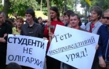 Студенти палити заліковки під Кабміном (фото)