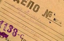 Агенты в белых халатах