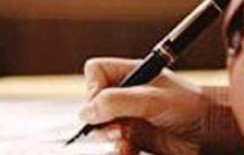 Нотаріусів урівняли, або Альтернатива між ”дешево” та ”дорого”
