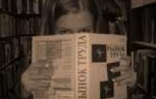 Які професії найбльш затребувані в Україні
