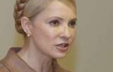 Тимошенко: ми вводимо духовну освіту в усіх навчальних закладах