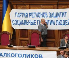Народные депутаты Украины от Партии регионов блокируют президиум Верховной Рады. Киев, 7 июля