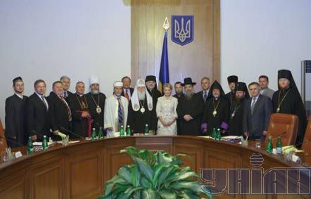 Тимошенко встретилась с главами конфессий (фото)