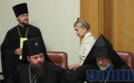 Тимошенко встретилась с главами конфессий (фото)