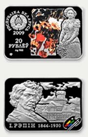 В Белоруссии выпустят прямоугольную монету (фото)