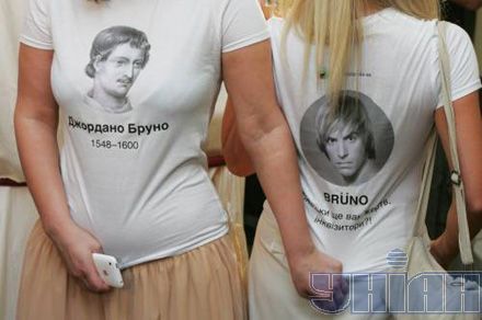 В Киеве сорвали неофициальную премьеру фильма «Бруно» (фото)