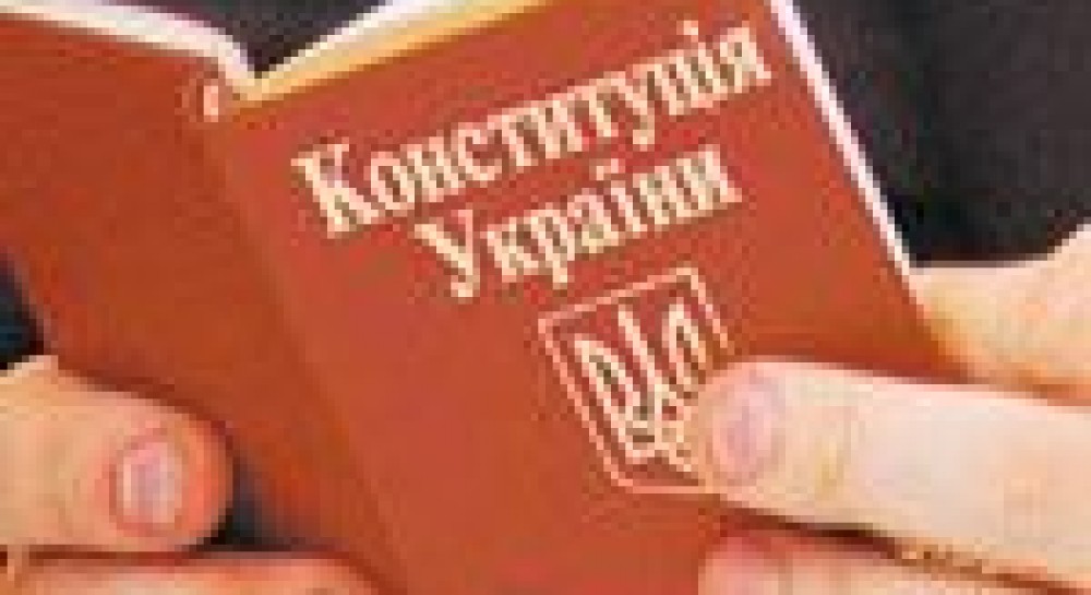 КОНСТИТУЦІЯ УКРАЇНИ ЯК ГРА У ФУТБОЛ БЛЯШАНКОЮ