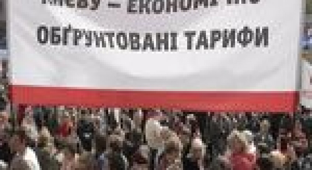 ЯКА ПЕРСПЕКТИВА ОСКАРЖИТИ НОВІ КИЇВСЬКІ ТАРИФИ В СУДІ?