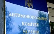 АМК разрешил «Газтек» выкупить блокирующий пакет акций «Крымгаза»