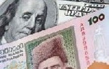 Кредит МВФ должен стабилизировать курс гривни