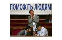 Вехи недели: Украина ищет Лозинского, правительство осталось без пополнения, Янукович готов исправить ошибку Ющенко