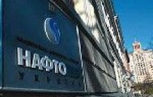 Кабмин назначил двух членов правления «Нафтогаза»
