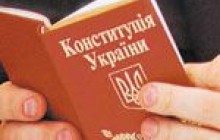 КОНСТИТУЦІЯ УКРАЇНИ ЯК ГРА У ФУТБОЛ БЛЯШАНКОЮ
