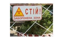 Кировограду угрожает новый вид услуг: урановые рудники с доставкой на дом