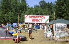 У ЦХВЄУ підбили підсумки XII з’їзду молоді на Житомирщині