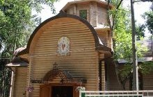 У Києві освячено храм на честь ікони «Всіх скорботних Радість» 