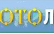 Начал работу сайт "Фотолетопись"

