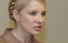 В Украине может быть только один госязык, заявила Тимошенко
