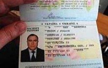 МВС хоче паспорти, які одночасно будуть внутрішніми і закордонними