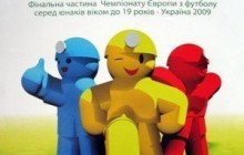 Украины вышла в финал Евро-2009